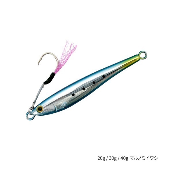 メタルグライダー【ヒラメ/シーバス/ロックフィッシュ】(30g-マルノミイワシ)